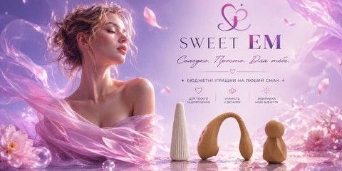 sweet-em