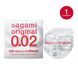 Японський ультратонкий презерватив без латексу 0.02 Sagami
