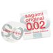 Японський ультратонкий презерватив без латексу 0.02 Sagami