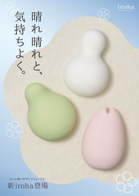 Вибратор для клитора Iroha Midori, медицинский силикон, розовый