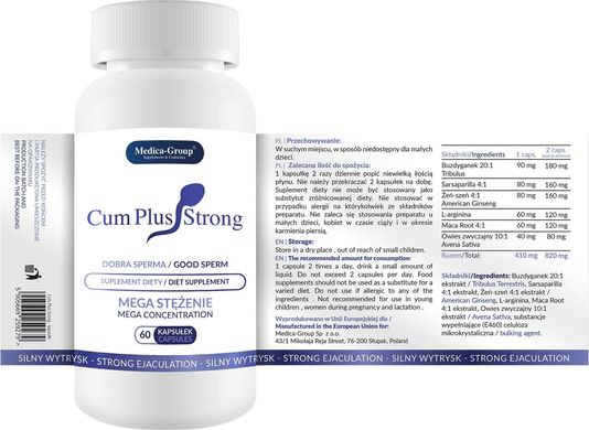 Таблетки Cum Plus Strong для збільшення кількості та якості сперми, 60 капсул