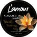 Массажная свеча L'amour Rain-Kissed Leather and Vanilla с ароматом ванили, 30 мл