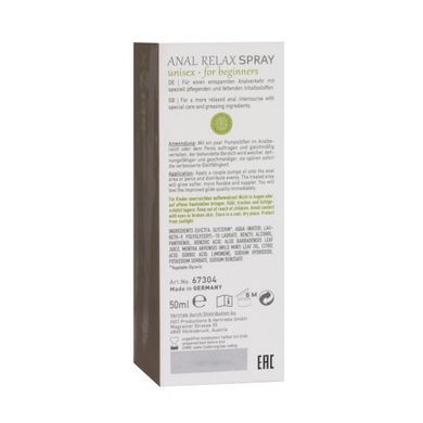 Спрей анальный расслабляющий SHIATSU Anal Relax Spray, 50 мл